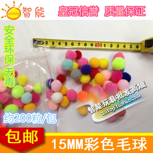 高弹力15MM小毛毛球绒毛球儿童DIY手工幼儿园美劳材料手机壳配件