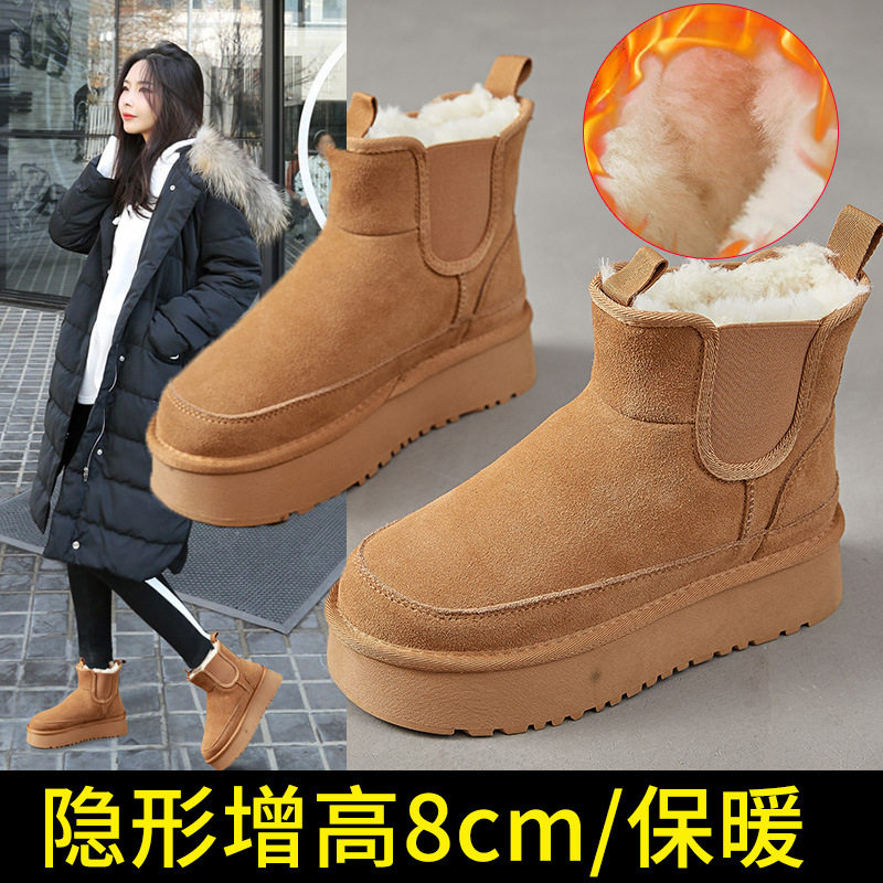 女鞋冬真皮雪地靴加绒加厚保暖防寒冬靴轻便防滑内增高不累脚鞋子