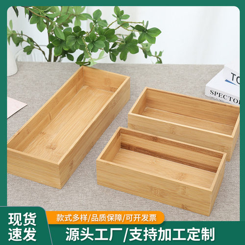 木质收纳盒多用竹木盒桌面长方形盖点心火锅蔬菜实木包装盒批