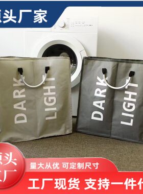 三格牛津布洗衣袋铝提手购物袋厂家现货脏衣篮亚马逊爆款脏衣收纳