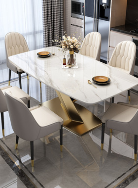 长方形岩板餐桌椅组合家用小户型吃饭桌轻奢简约意式极简桌子