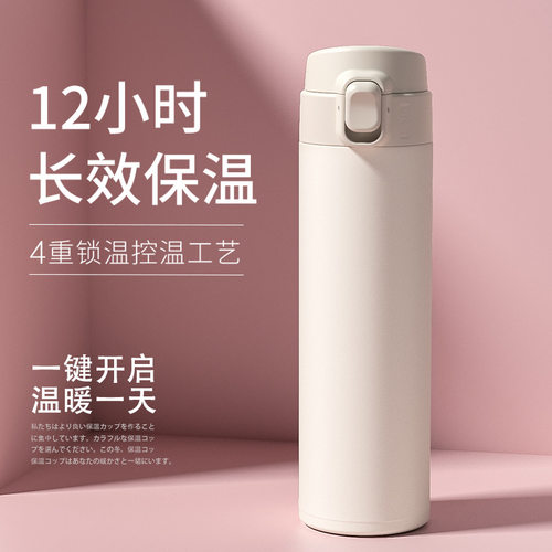 礼品印字304不锈钢保温杯学生创意水杯韩版弹跳杯子