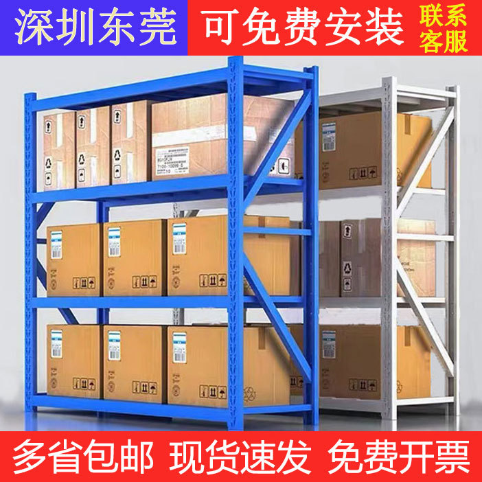深圳工厂仓库货架仓储置物架加厚多层铁架子中型快递多功能展示架