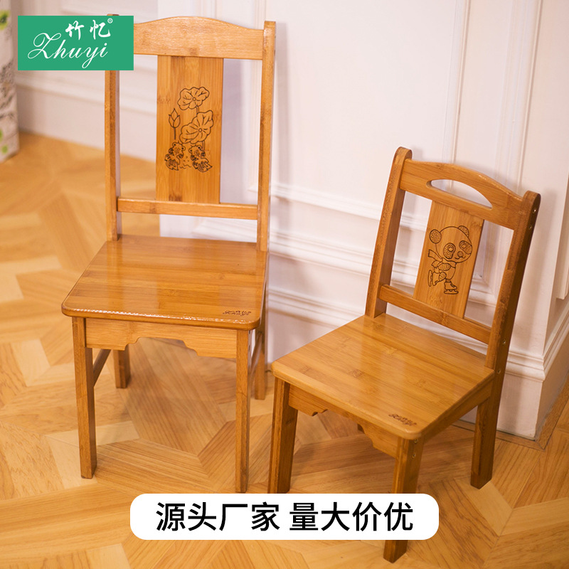楠竹靠背竹椅子中式家用阳台实木成人儿童换鞋凳矮凳方小凳子
