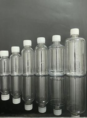 100200500ml毫升透明塑料小口刻度瓶酒精消毒液样品取样分装瓶