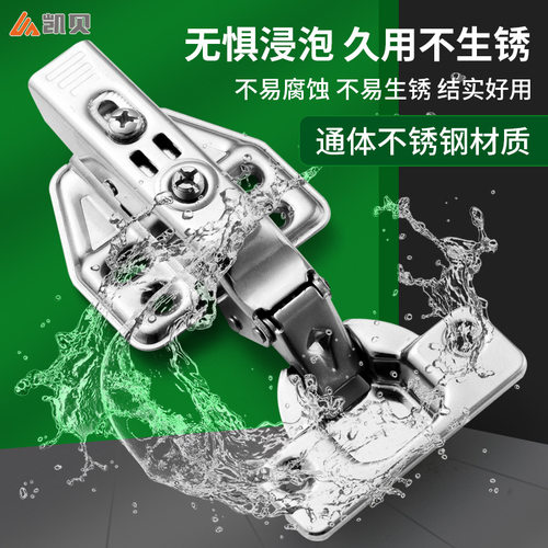 不锈钢二段力门铰静音阻尼合叶可泡水加厚合页液压衣柜门铰链