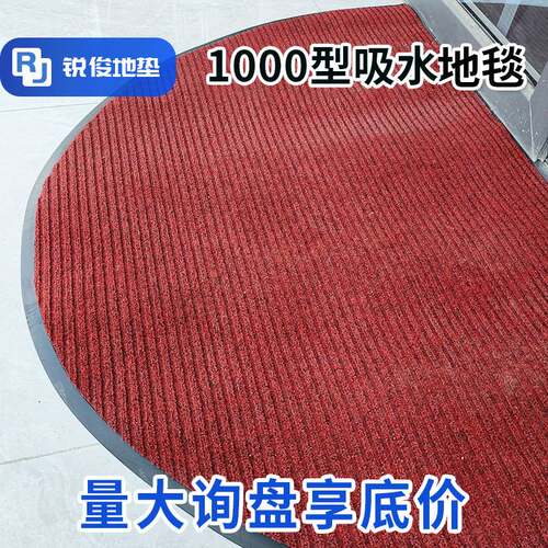 高端商用条纹地毯酒店进门除尘地垫玄关商用门垫入户吸水楼梯脚垫