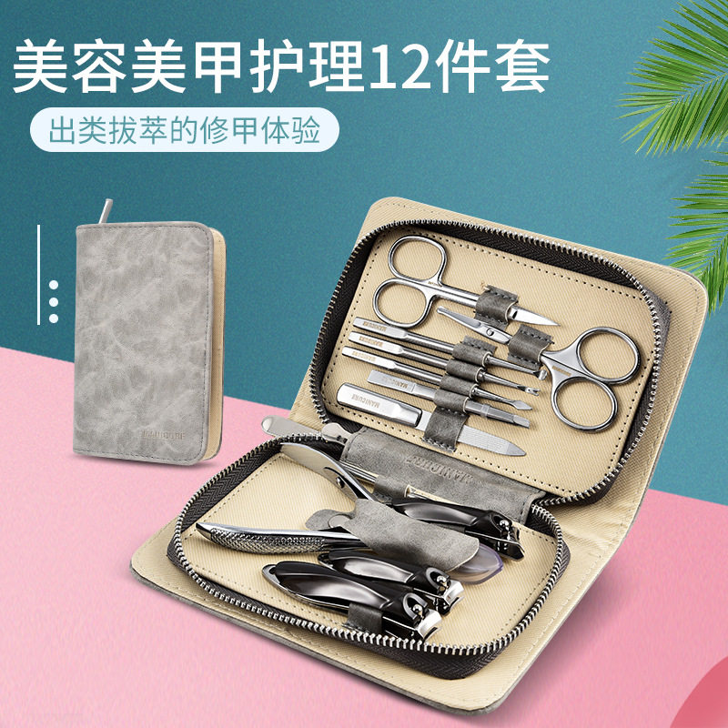 直销指甲刀套装美容美甲12件套指甲钳礼品不锈钢美甲工具