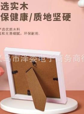 钻石画专用木质相框18x18木框内径15厘米塑料框桌面摆台专用框