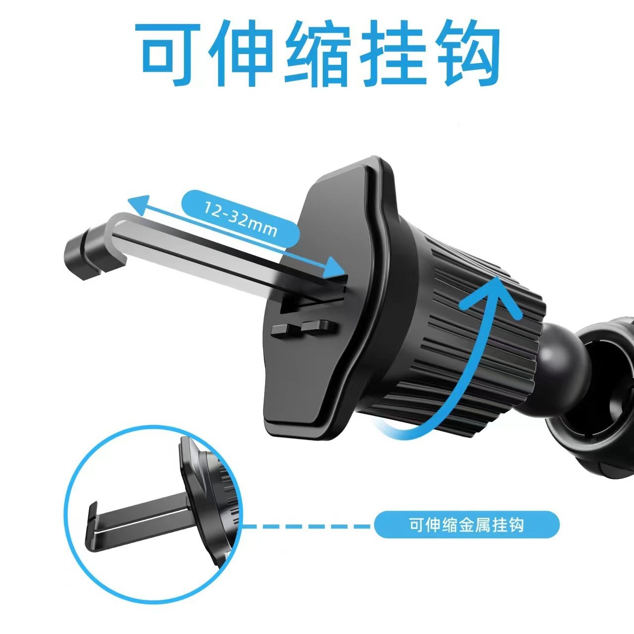 车载手机支架汽车导航出风口底座金属挂钩专用倒钩车载固定钩子稳图片