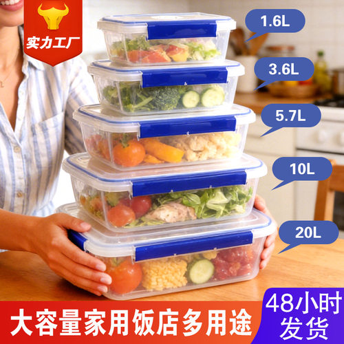 乐扣大容量食品密封盒厨房长方形密封罐冰箱收纳微波炉密封储物罐