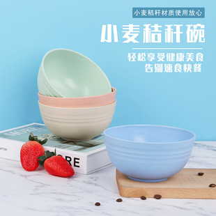 食品级创意日式隔热小麦秸秆泡面碗学生宿舍家用餐具套装