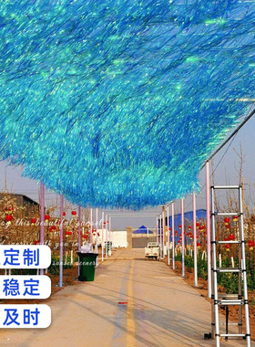 派对婚庆场地装饰布置七彩金光炫彩帘流苏打卡生日派对专属