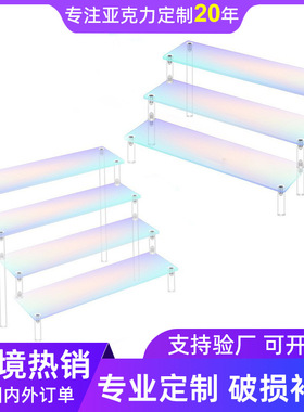 亚克力首饰展示架手办盲盒阶梯式置物架多层香水饰品收纳陈列架
