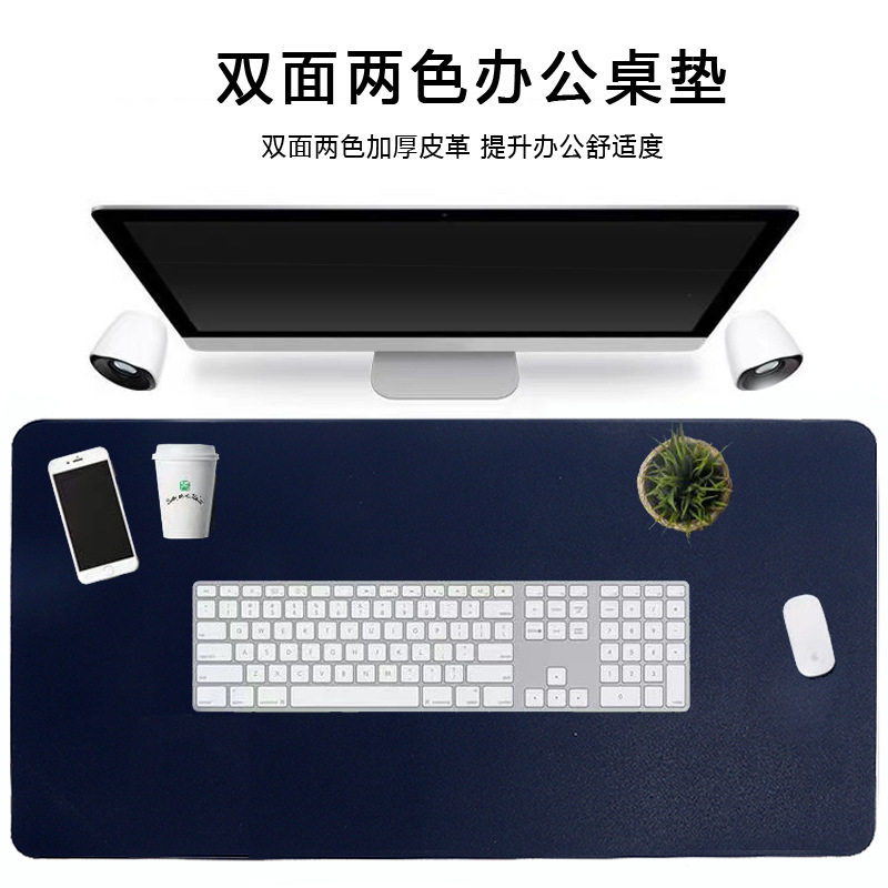 皮革办公桌垫直销可印logo鼠标垫办公桌垫数码笔记本电脑桌垫