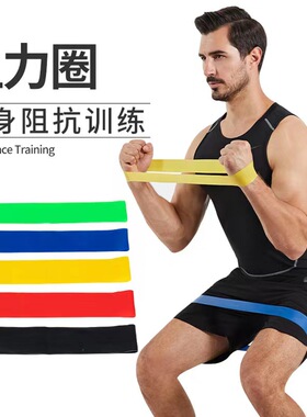 PE弹力圈600mm瑜伽健身拉力圈o形弹力翘臀瘦腿深蹲带拉力带