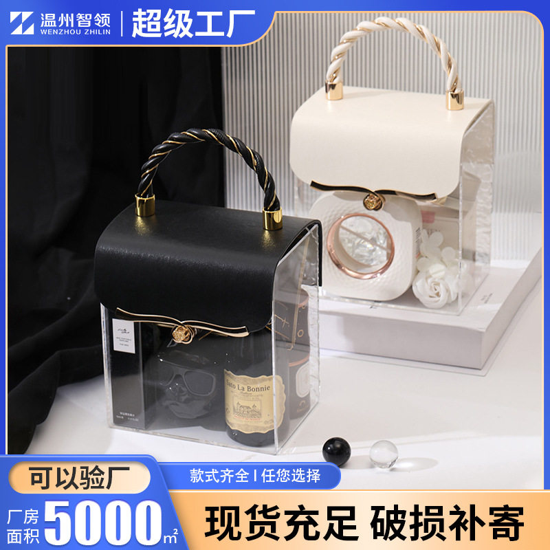 高档透明亚克力盒子怦然心动伴手礼盒新年皮质礼盒巧克力包装盒