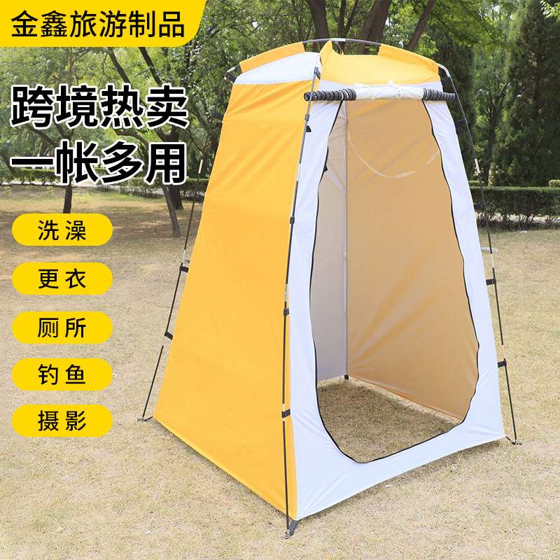 户外帐篷式更衣帐篷钓鱼保暖帐游泳换衣室洗澡帐篷移动厕所图片