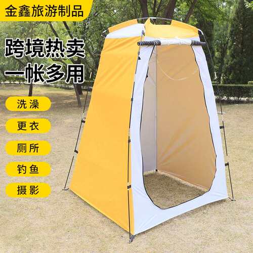 户外帐篷式更衣帐篷钓鱼保暖帐游泳换衣室洗澡帐篷移动厕所