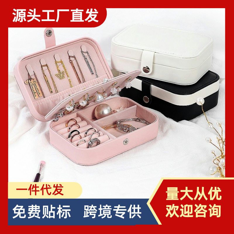 大容量多功能精致翻盖首饰收纳盒耳环耳钉戒指项链简约饰品盒