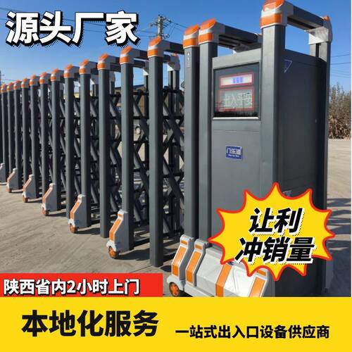 不锈钢铝合金电动伸缩门段滑门悬浮直线门工地厂学校大门直销