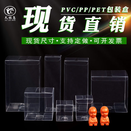 pvc透明包装盒子pet圆塑