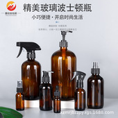 茶色波士顿瓶遮光玻璃精油纯露瓶酒精喷雾瓶密封乳液化妆品分装 瓶