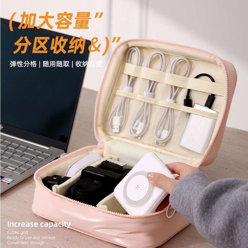蓓恋数据线收纳包旅行充电宝耳机收纳盒批发化妆品分格收纳数码包图片