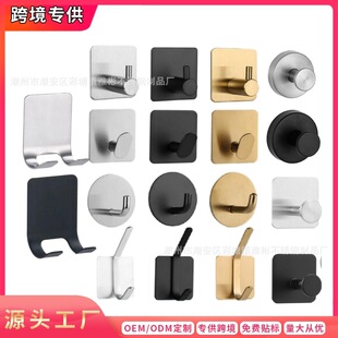 304剃须刀架不锈钢免打孔挂衣钩浴室置物架刮胡刀挂架粘钩