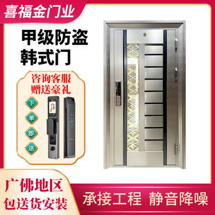 简约韩式不锈钢入户门小区智能锁一体防盗大门彩钢韩式门进户门