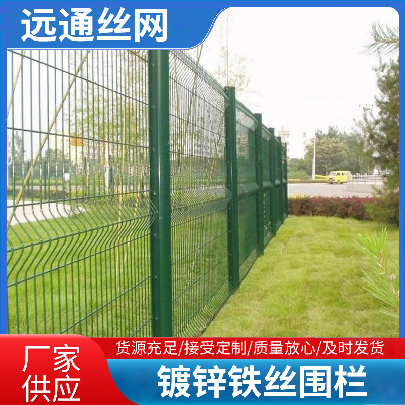 可批发场地隔离金属平纹编织电焊防护栏广东镀锌铁丝围栏电焊网图片