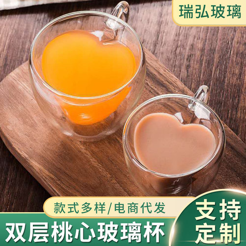 创意玻璃杯带把双层心形杯果汁杯高鹏隔热茶杯把手爱心杯咖啡杯