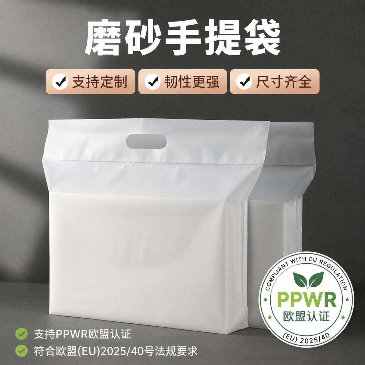 CPE磨砂透明手提快递袋全新料加厚服装打包袋子物流包装袋