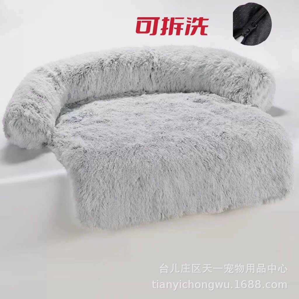 爆款长毛绒弧形狗猫窝毯子两用一体宠物窝垫沙发床供应
