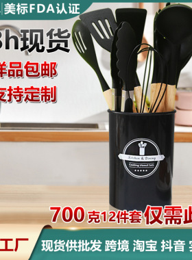 硅胶锅铲汤勺12件套不粘锅硅胶铲耐高温食品级硅胶厨具套装