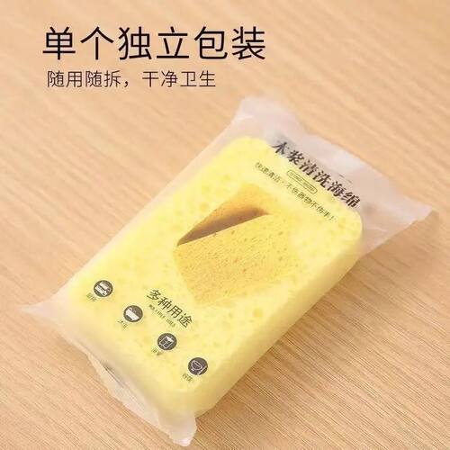 加浆棉海绵擦厨房清洁不沾油海绵块洗碗百洁布木浆海棉