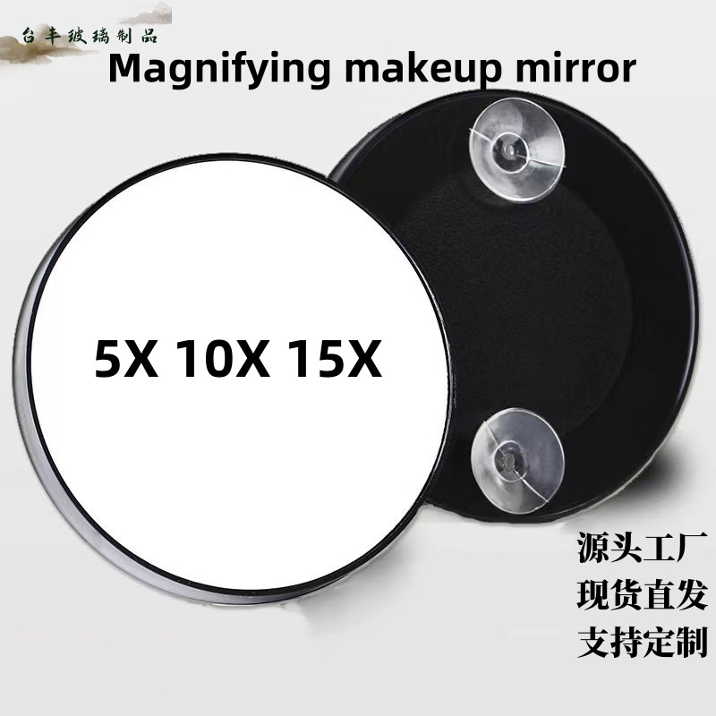 工厂5/10倍双吸盘放大化