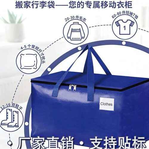 搬袋子大容量储物行李袋可折叠手提衣物棉被收纳袋加厚耐用