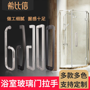 浴室玻璃门拉手不锈钢圆方形淋浴房门把手L型移门大拉手直销