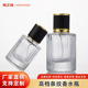 现货厚底30 瓶 50ml圆柱竖条香水瓶透明玻璃瓶15螺口喷雾分装