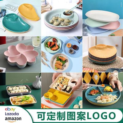 小麦秸秆盘子酒店水果盘菜盘家用饺子盘沙拉盘北欧塑料餐盘