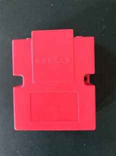 植物油炉烙饼机燃气灶热水器炉具点火器脉冲通用塑料外壳