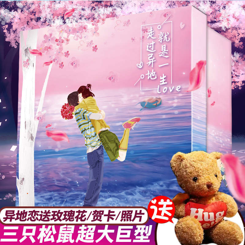 超大巨型异地恋高级女生零食大礼包生日礼物送女友男生