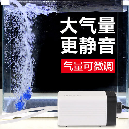森森水族鱼缸养鱼静音氧气泵