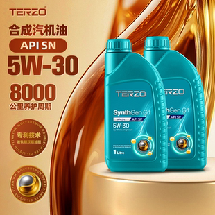 泰泽合创G1 5w30 汽车机油SP级合成汽机油发动机润滑油1L官方正品