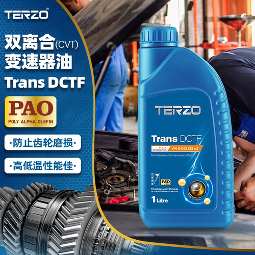 泰泽 ATF DCTF双离合自动变速箱油全合成齿轮油通用型官方正品1L