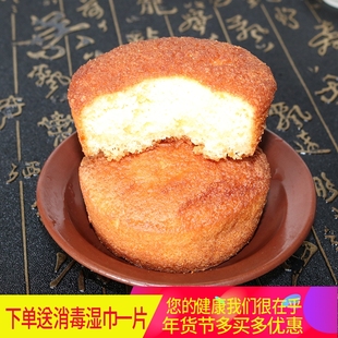 北票海峰精粉蛋糕330g*4袋手东北辽宁怀旧零食糕点