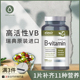 瑞典原装 进口elexir复合儿童维生素b族b7b5b2vb生物素维他命100粒