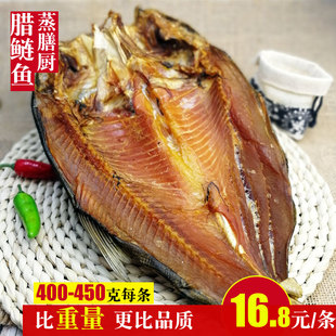腊鲢鱼干货整条 鱼干腊味湖南特产湘菜馆原料食材下饭菜无添加剂