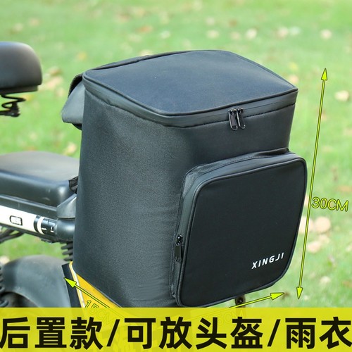 电动车前置物兜挂包收纳包